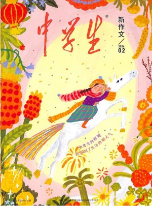 中学生